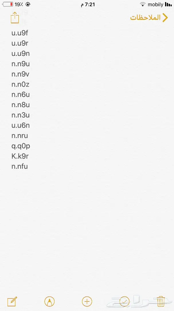 سننآب شآآت شبه رباعي مميز سكور 200 الف (image 1)