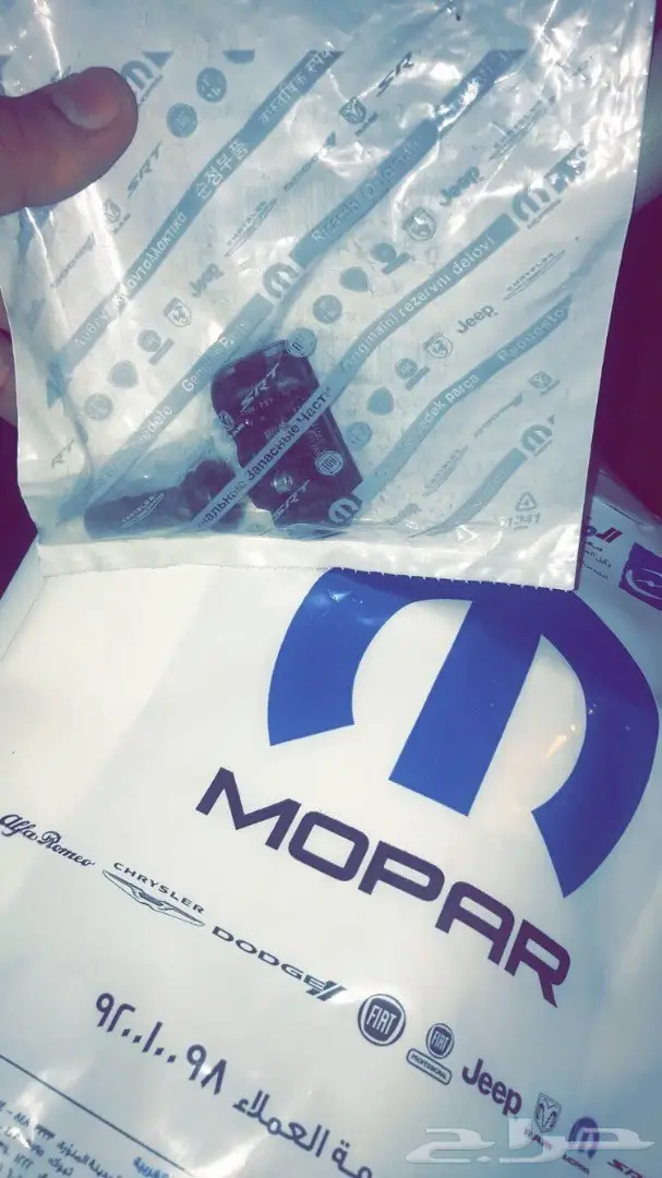 عدد 1 حساس كفر جديد وكالة دودج رام 2014 