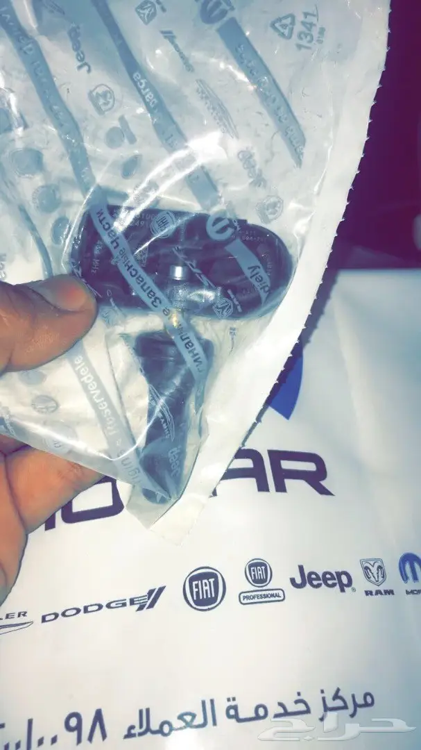 عدد 1 حساس كفر جديد وكالة دودج رام 2014  (image 2)