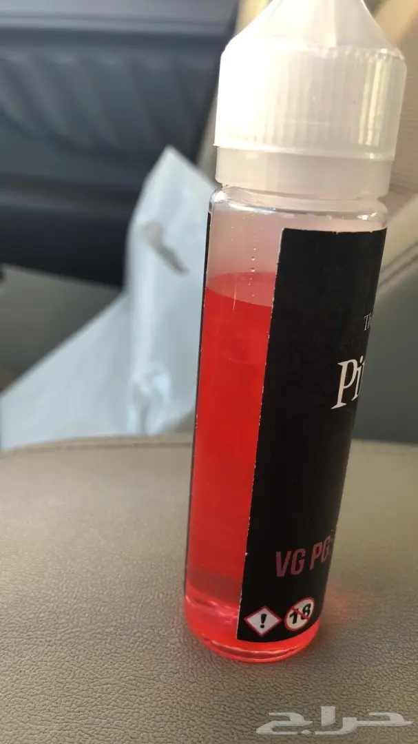 نكهة بنك بانثر (Pink Panther) - نكهة فريدة!