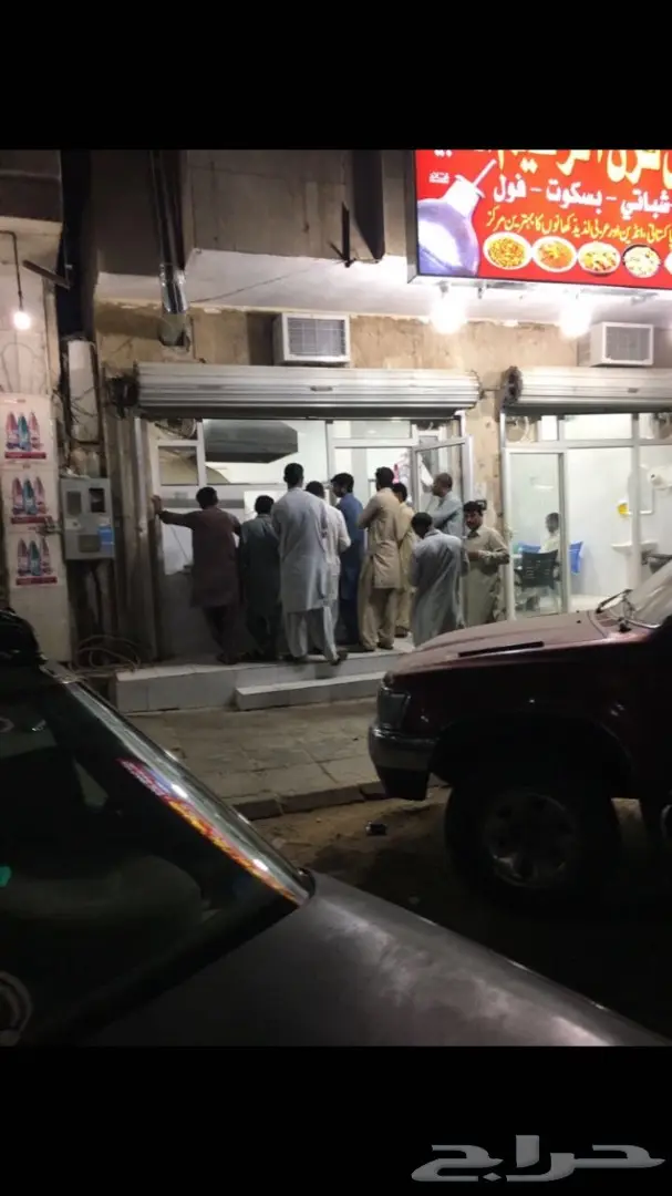 محل تميز للتقبيل (image 1)