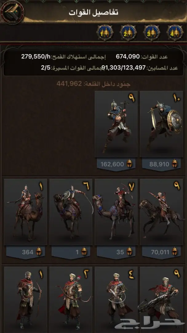 قلعة لفل 30 - فرصة استثمارية! (image 2)