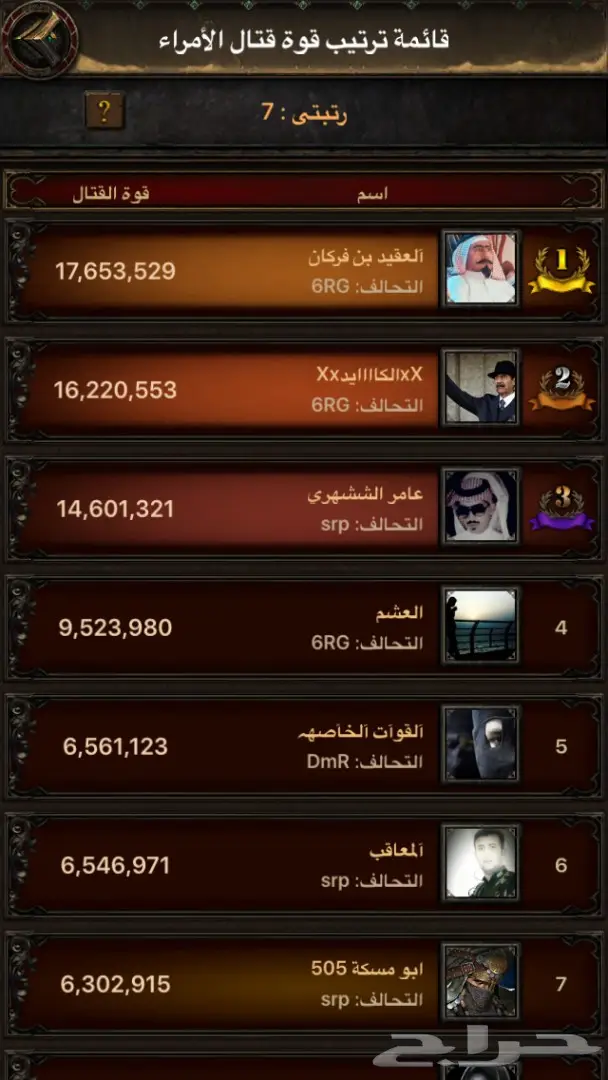 قلعة لفل 30 - فرصة استثمارية! (image 7)