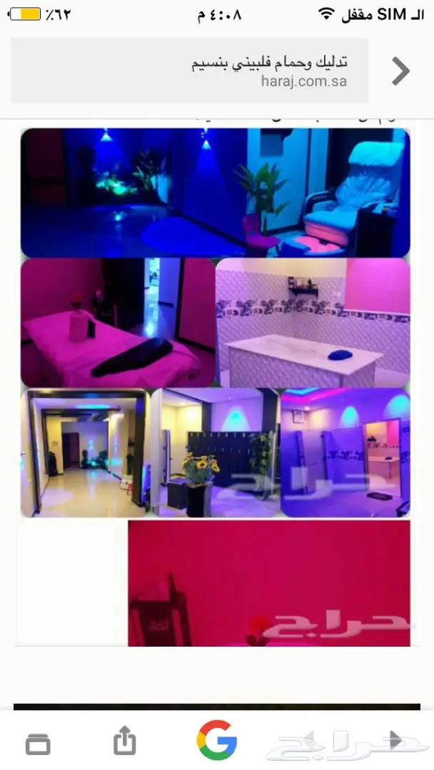 استرخاء فاخر: مساج فلبيني وحمام مغربي - تجربة استثنائية! (image 5)