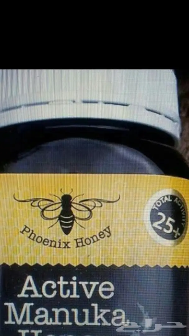 عسل زهرة المانوكا العجيب - قوة الطبيعة في خدمتك!