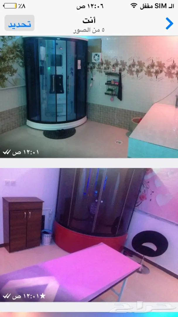 استرخ واجدد طاقتك! مساج فاخر ومتميز. (image 1)