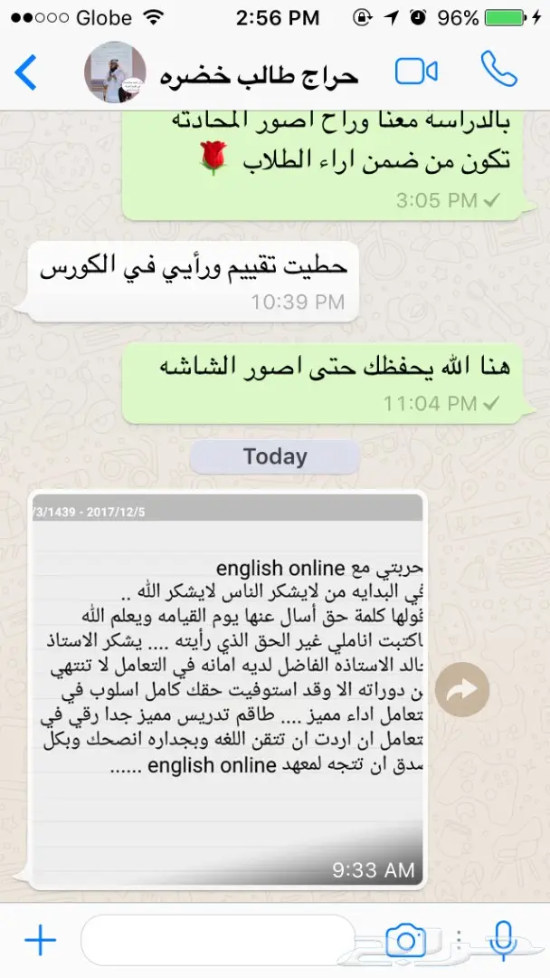 لغة انجليزية شوف شي راح يعجبك (image 8)