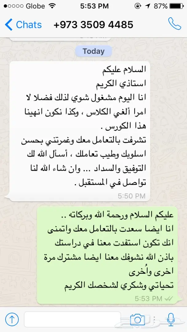 لغة انجليزية شوف شي راح يعجبك (image 10)