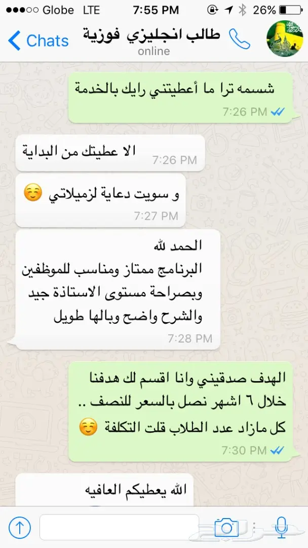 لغة انجليزية شوف شي راح يعجبك (image 11)