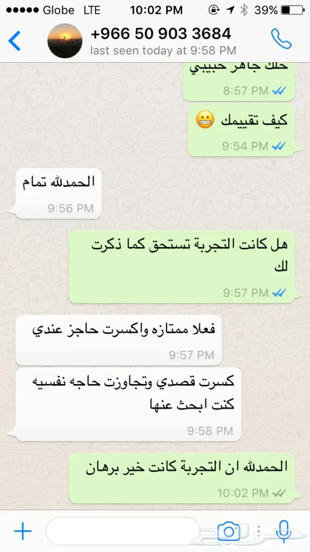 لغة انجليزية شوف شي راح يعجبك (image 14)