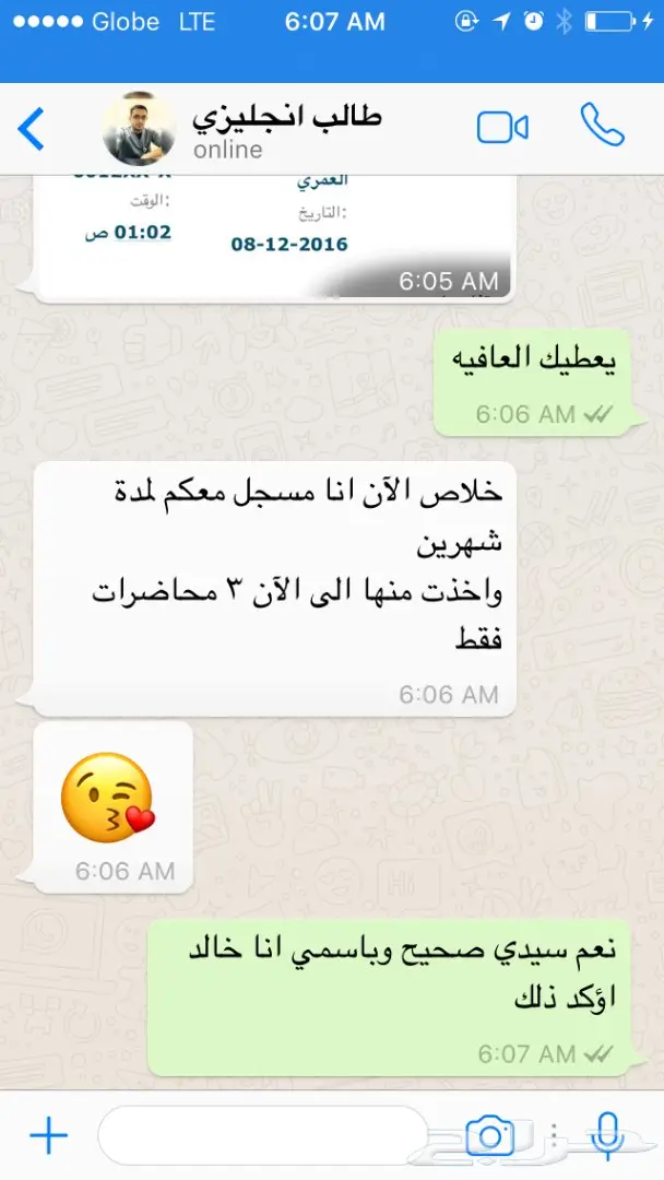 لغة انجليزية شوف شي راح يعجبك (image 15)