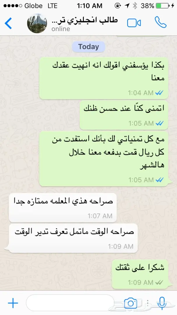 لغة انجليزية شوف شي راح يعجبك (image 19)