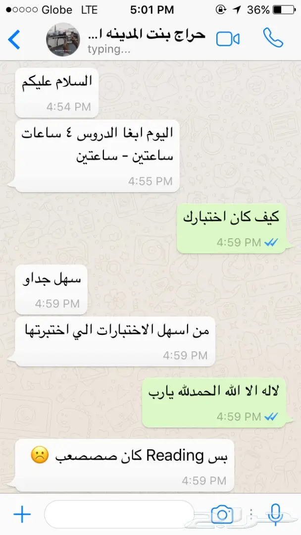 لغة انجليزية شوف شي راح يعجبك (image 21)