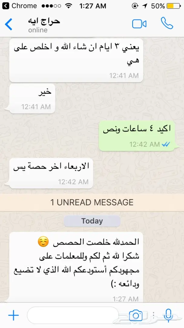 لغة انجليزية شوف شي راح يعجبك (image 22)