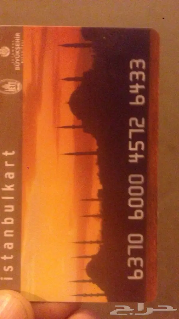 عرض خاص للعرسان سافر الى تركيا او ماليزيا  (image 1)