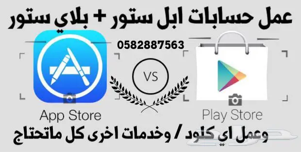 احذف اسمك من برامج البحث 18 برنامج بحث (image 4)