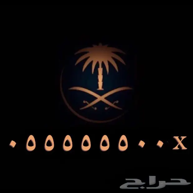 أرقام مميزة 2018: فرص لا تُفوَّت!