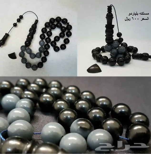 سبح مميزه جدا  (image 9)