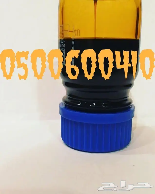 دهن عود فوحان عا ا ا لي ثبات را ا ا ئع (image 10)