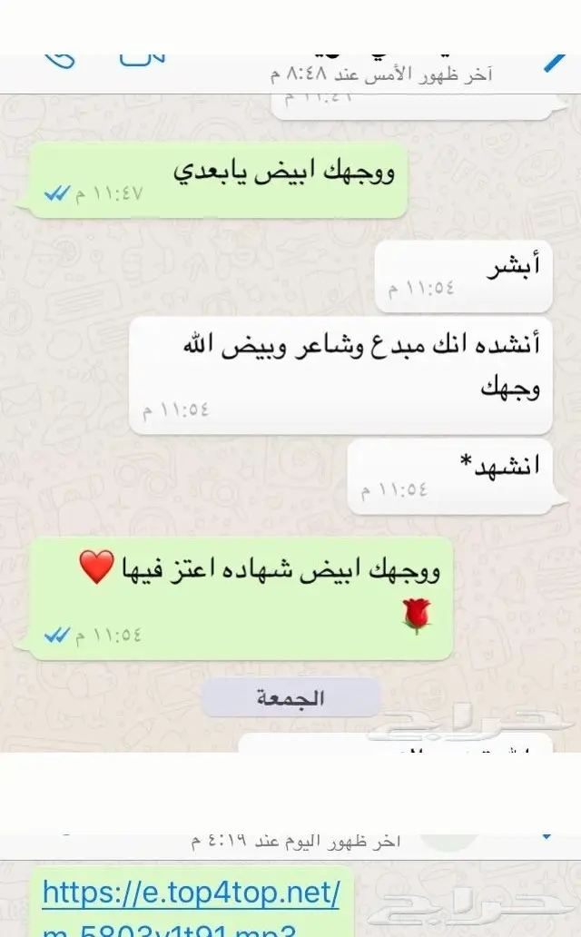 شيلات وقصايد وتصاميم بسعر رمزي جدا جدا جدا (image 7)