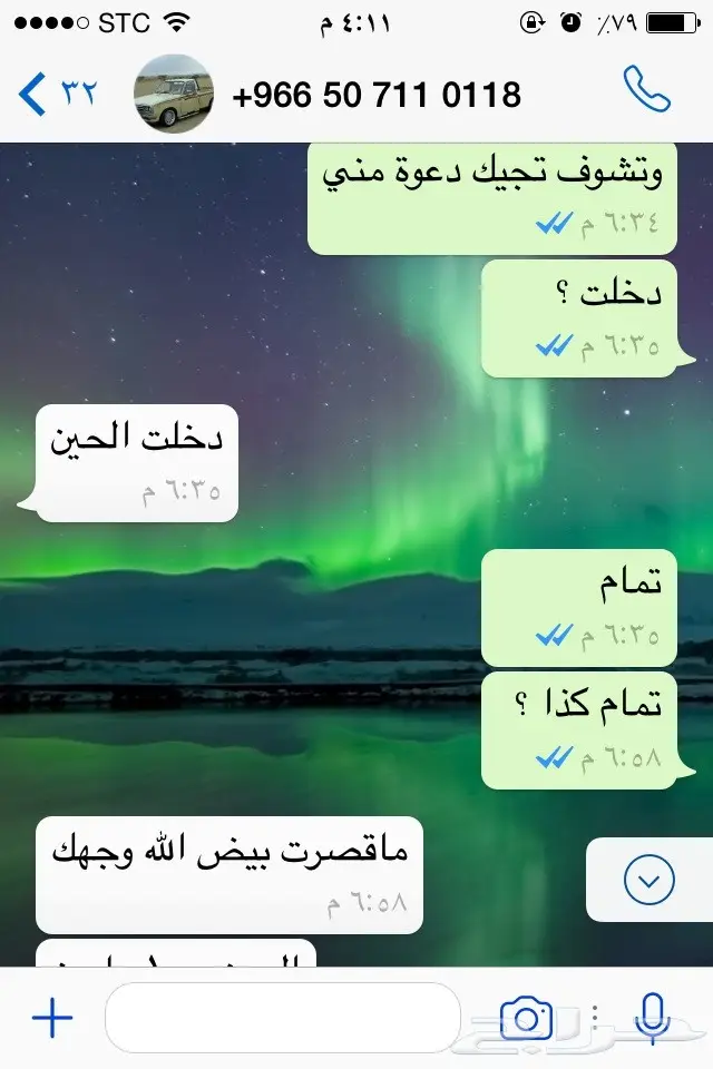 فلوس لودو ستار (image 1)