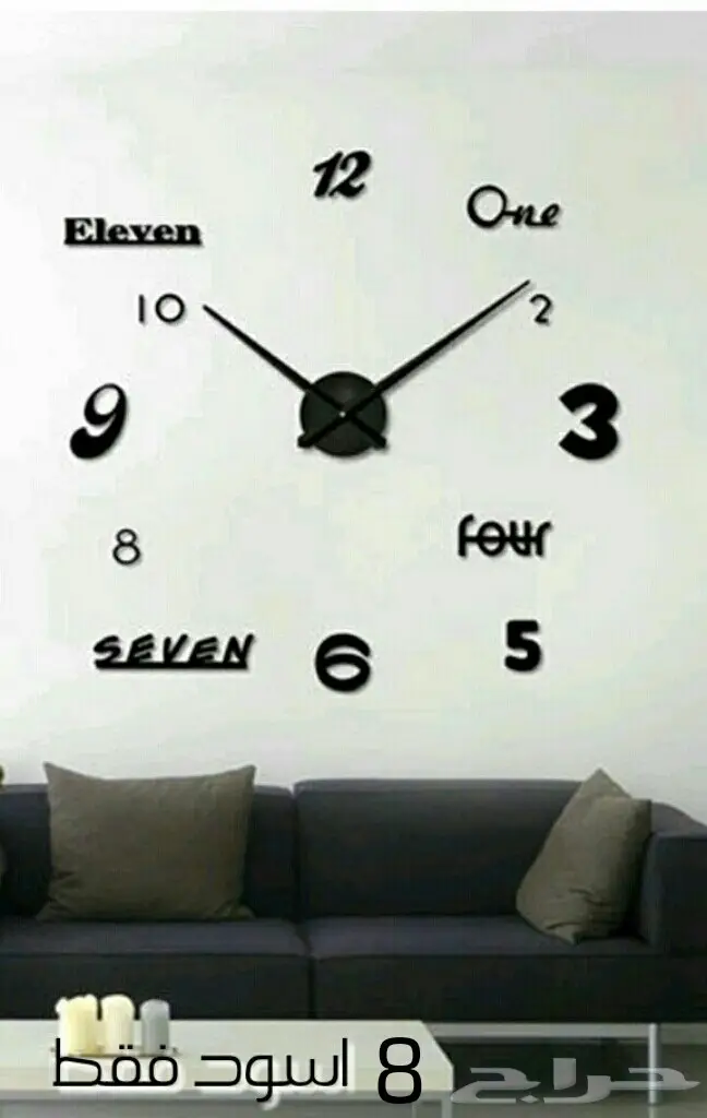 للبيع ساعات 3D حائط (image 11)