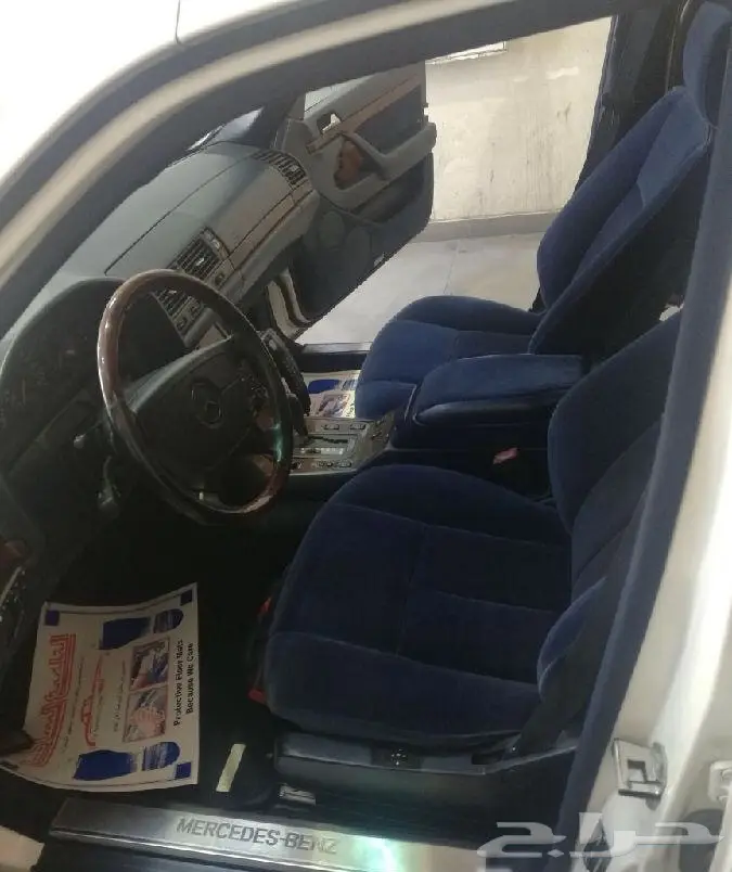 مرسيدس شبح جفالي S500 1995 (image 12)