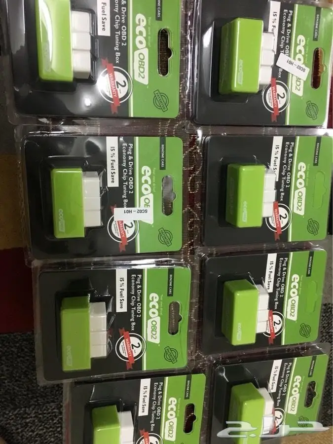 جهاز توفير البنزين الاصلي 