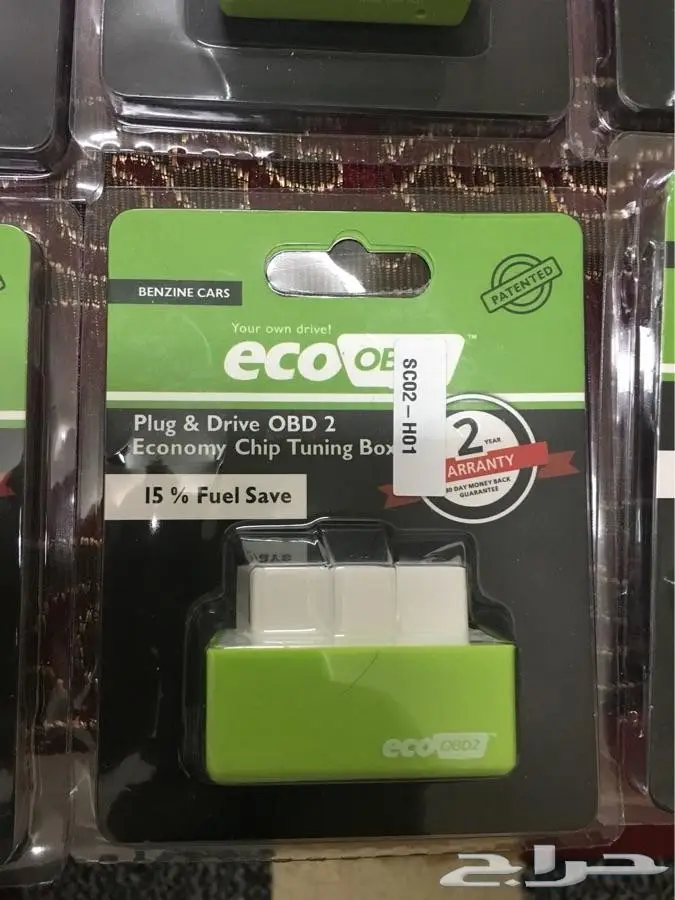 جهاز توفير البنزين الاصلي  (image 1)