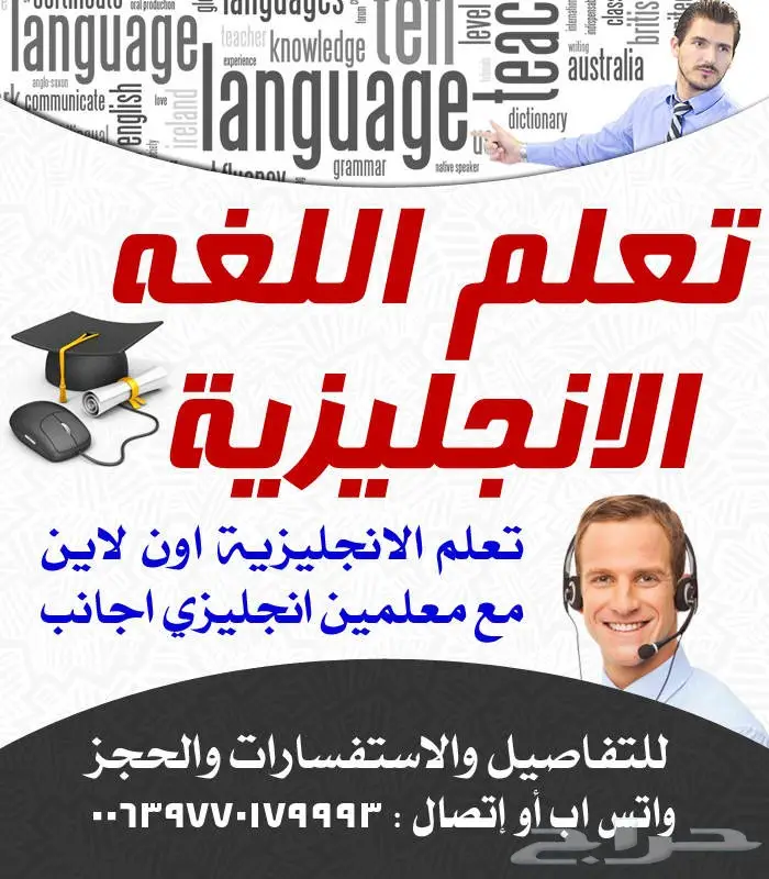 لغة انجليزية شوف شي راح يعجبك