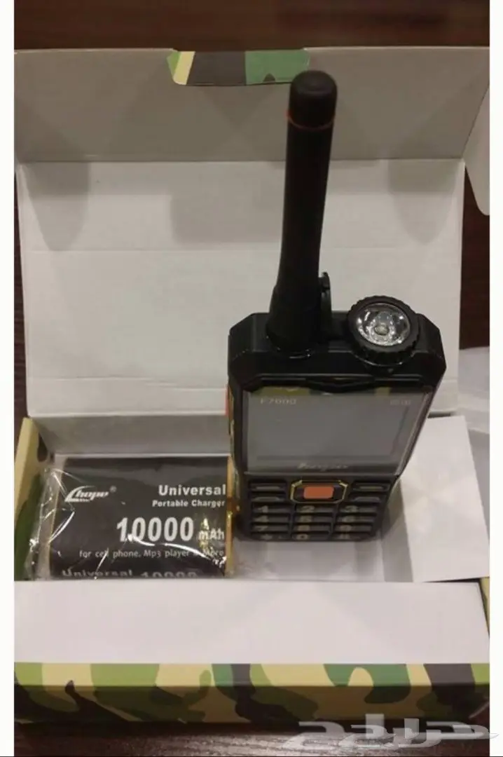 الجوالات اللاسلكيه الرائعه F7000 (image 5)