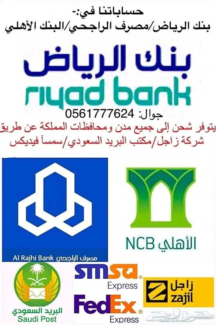 لمبة السنارة800واط المطورة مع شنطة فخمه اصدار (image 8)