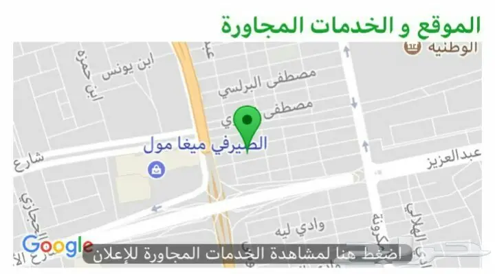 بيوت للبيع (image 6)