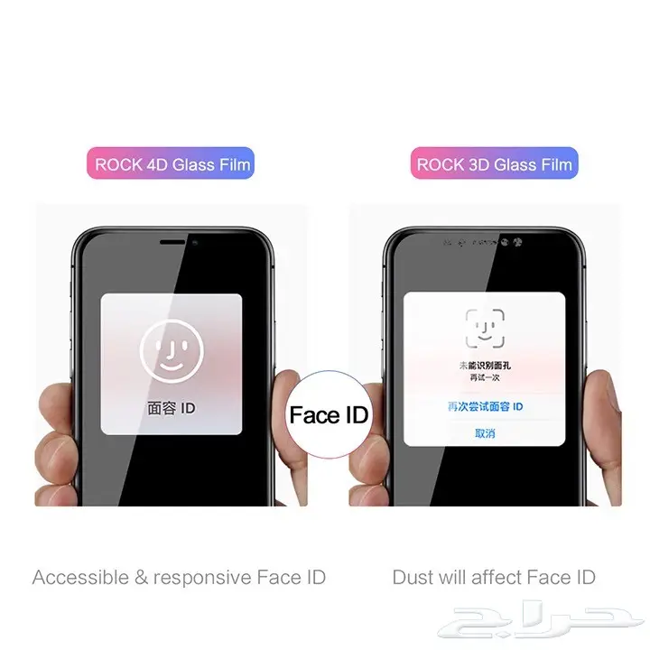 اقوى حماية للايفون اكس  (image 15)