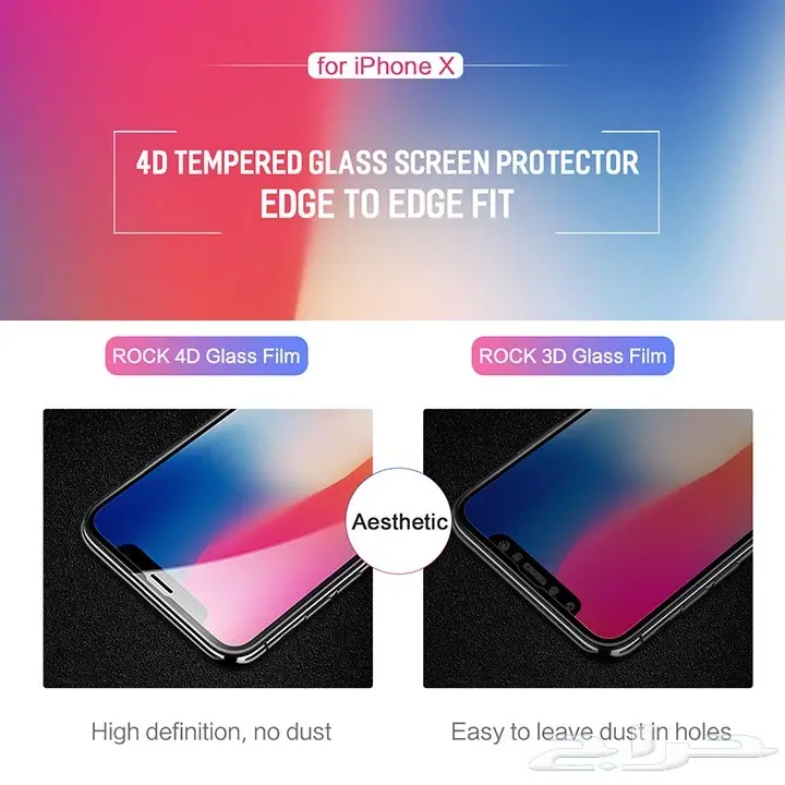 اقوى حماية للايفون اكس  (image 16)