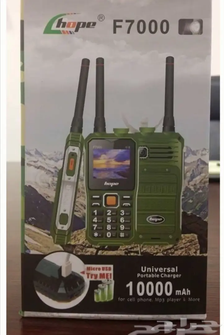 الجوالات اللاسلكيه الرائعه F7000 (image 1)