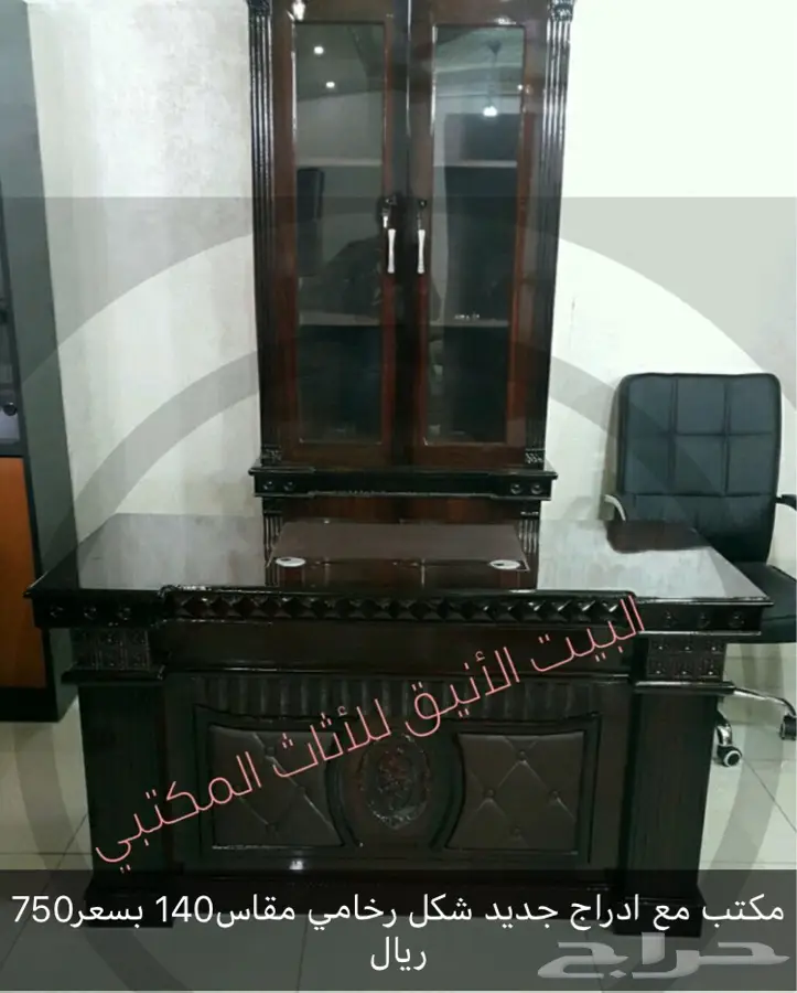 تخفيضات كبيره مكاتب بكل الاسعار مع توصيل (image 57)