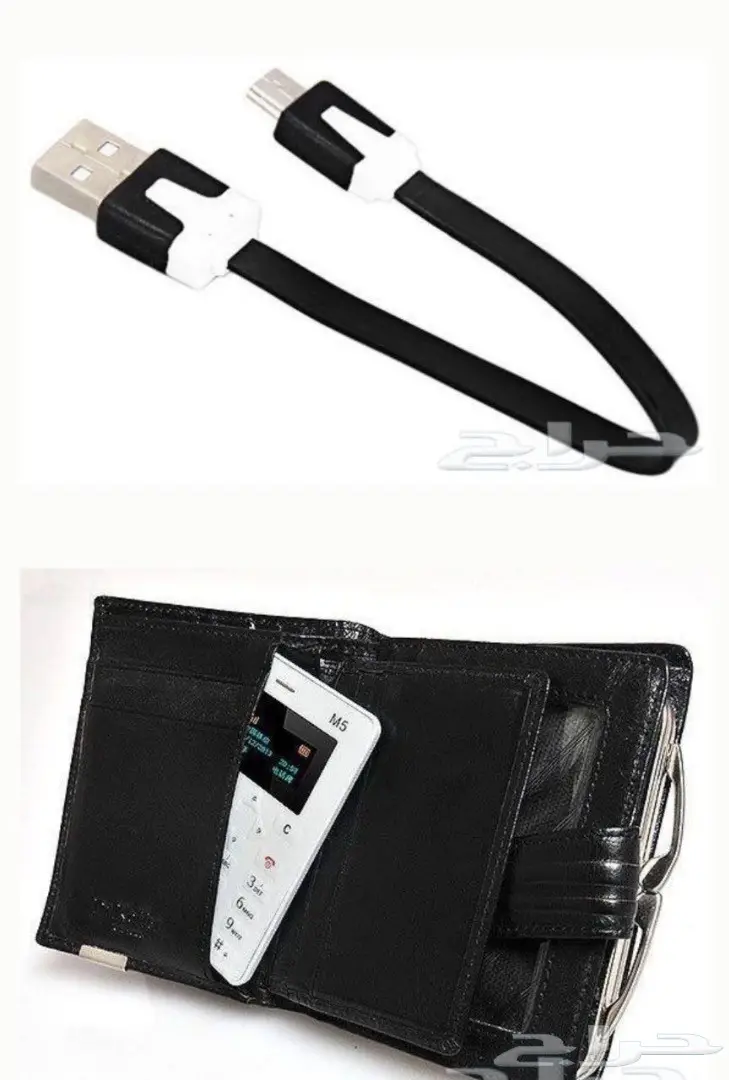 جوالات بطاقه الصراف الالي