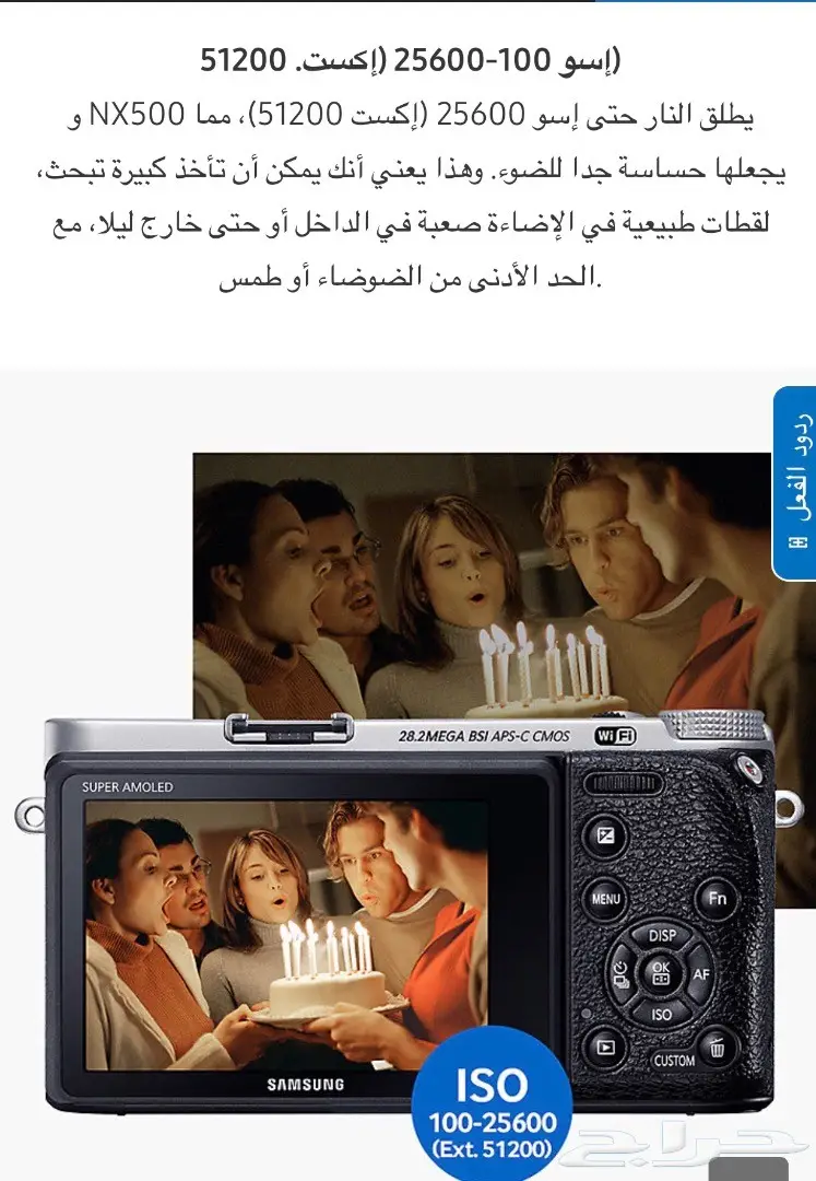 كاميرا احترافيه جدا 4k بدل بايفون (image 5)