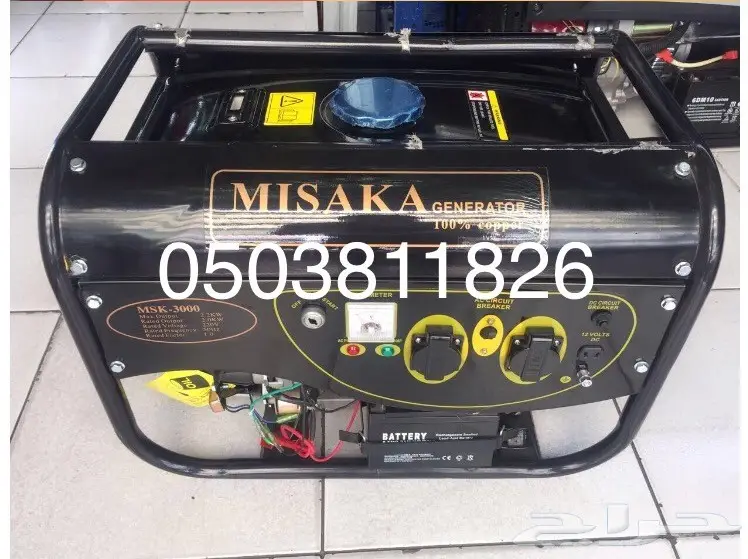 ماطور كهرباء تخفيضات  (image 26)