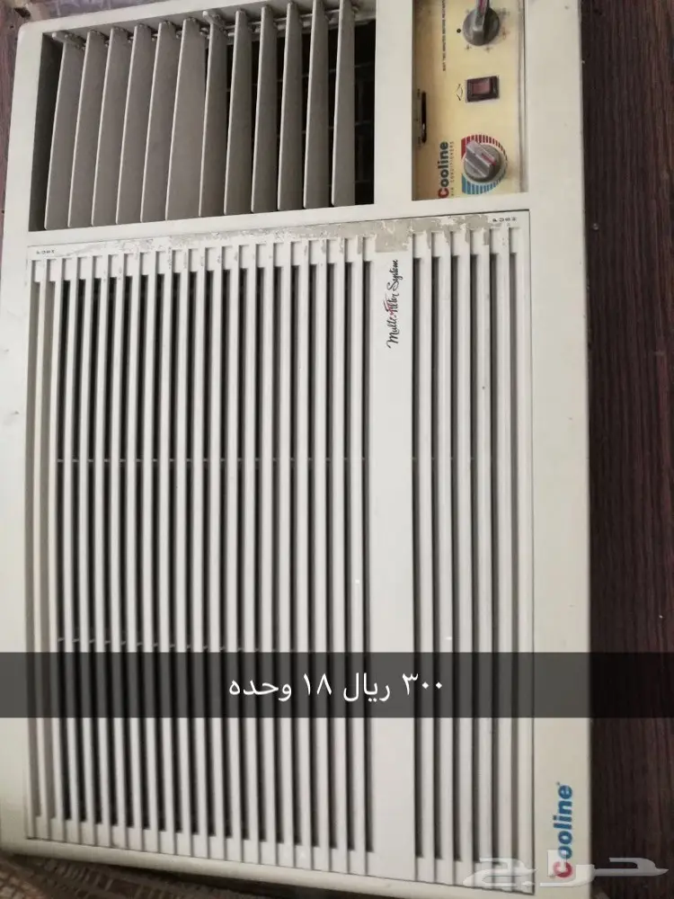 للبيع اجهزه كهربائيه مستعمله 