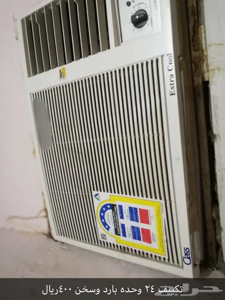 للبيع اجهزه كهربائيه مستعمله  (image 4)