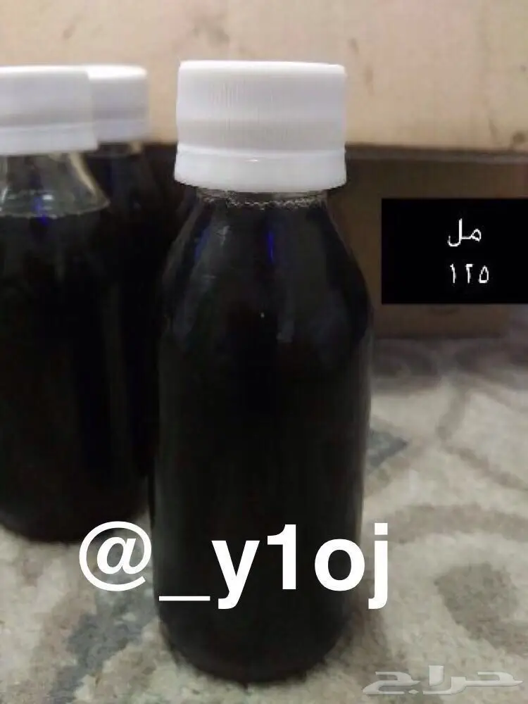 السلام عليكم (image 1)