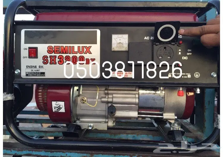 ماطور كهرباء تخفيضات  (image 21)