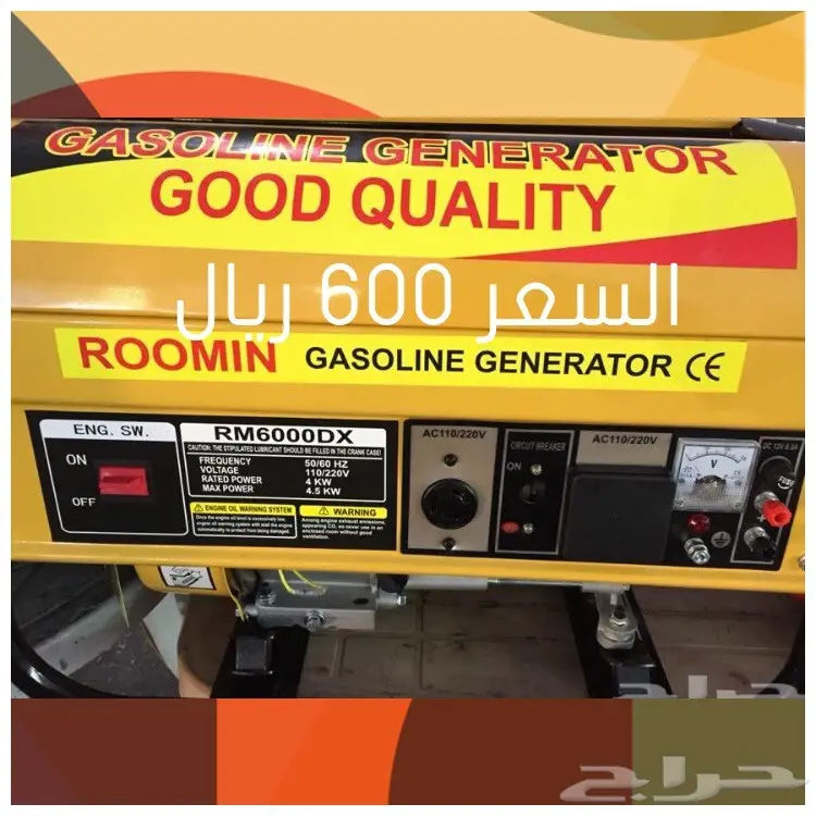 ماطور كهرباء تخفيضات  (image 24)