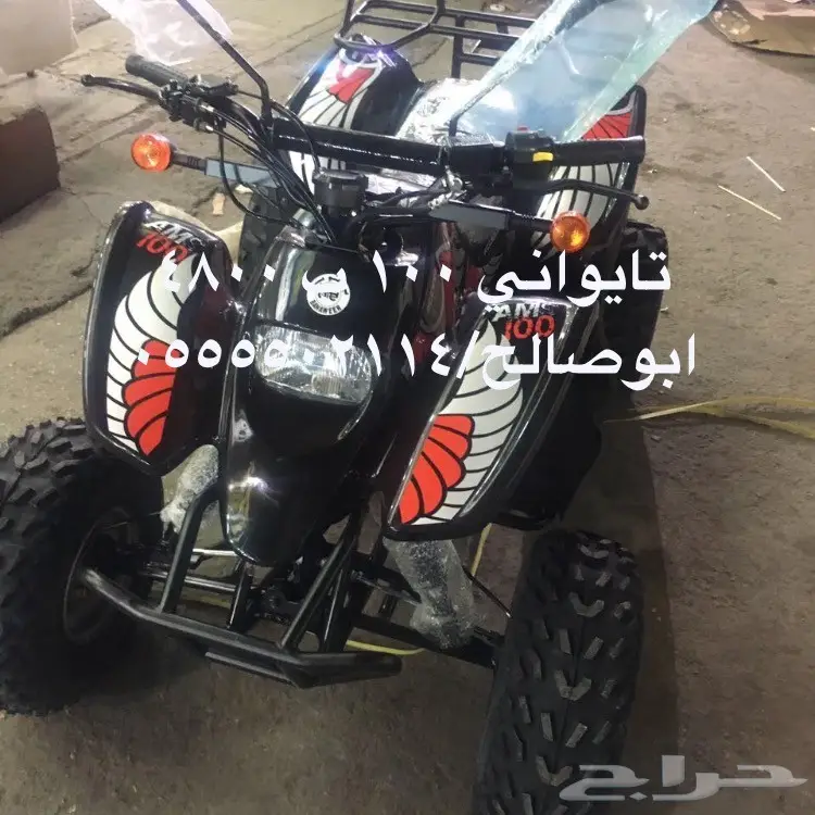 عروض وتخفيضات على الدبابات الصينيه والتايواني (image 167)