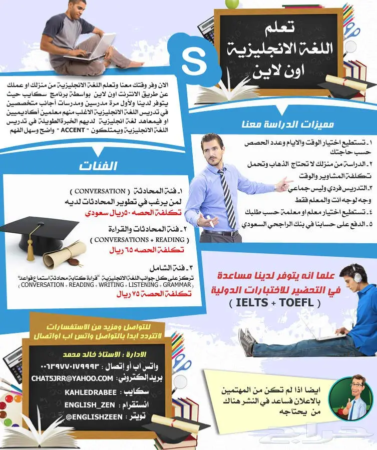 لغة انجليزية شوف شي راح يعجبك (image 26)