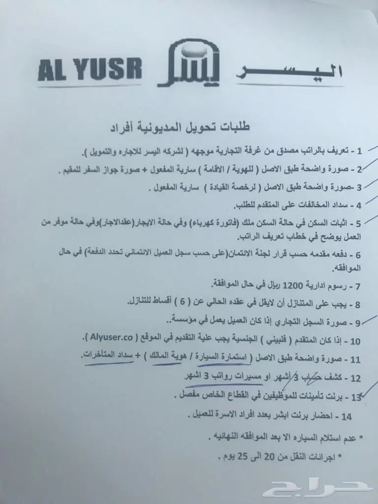 إيجاب سيارة ام جي 3 2015 - فل كامل - حالة ممتازة! (image 8)