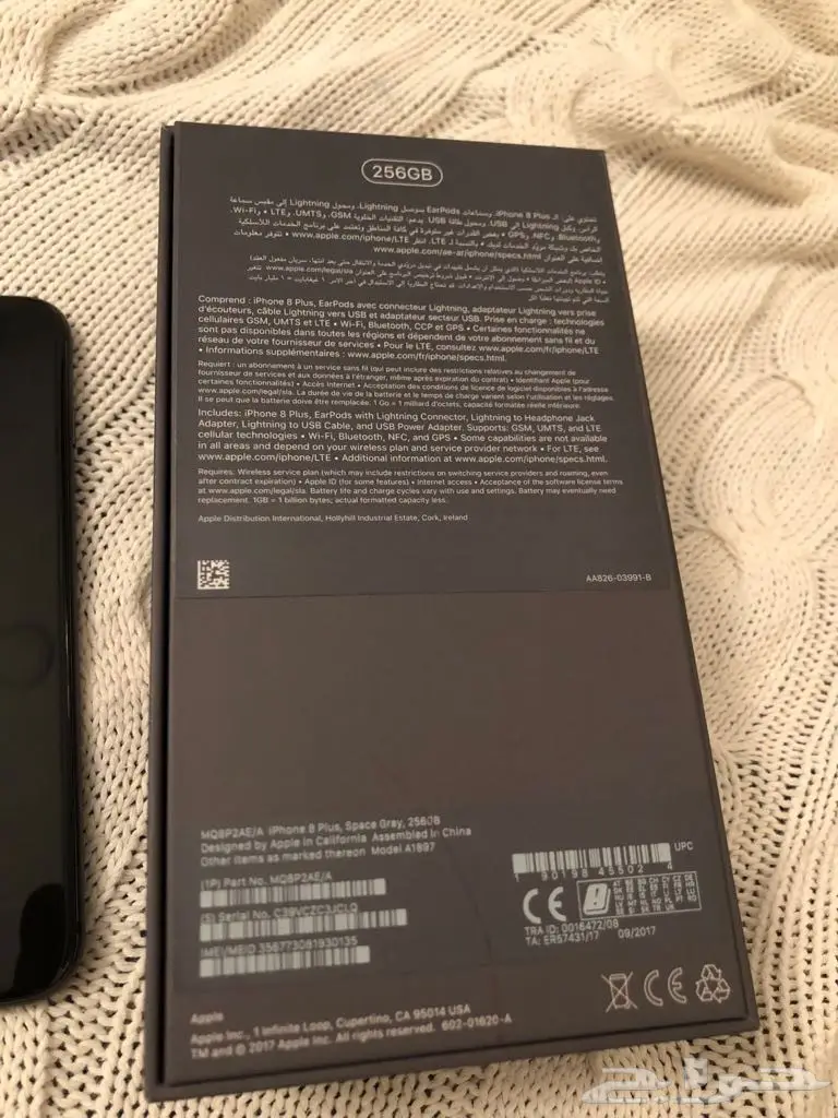 ايفون 8 بلس (image 2)