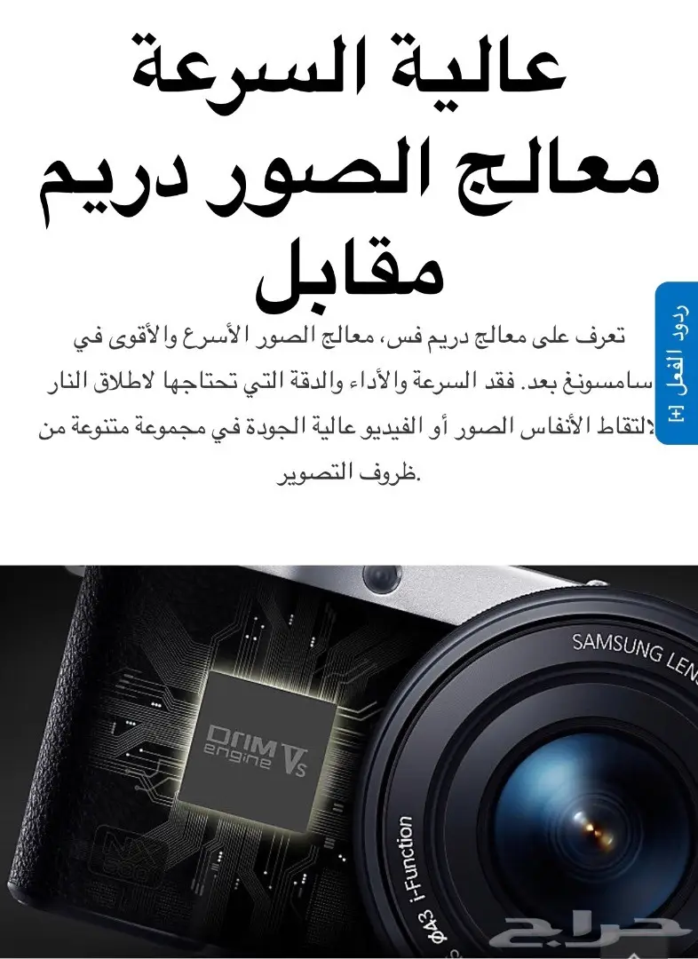 كاميرا احترافيه جدا 4k بدل بايفون (image 1)